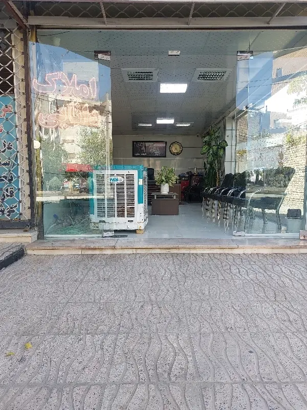 فروش تجاری فیض آباد