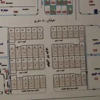 شهرک مخابرات