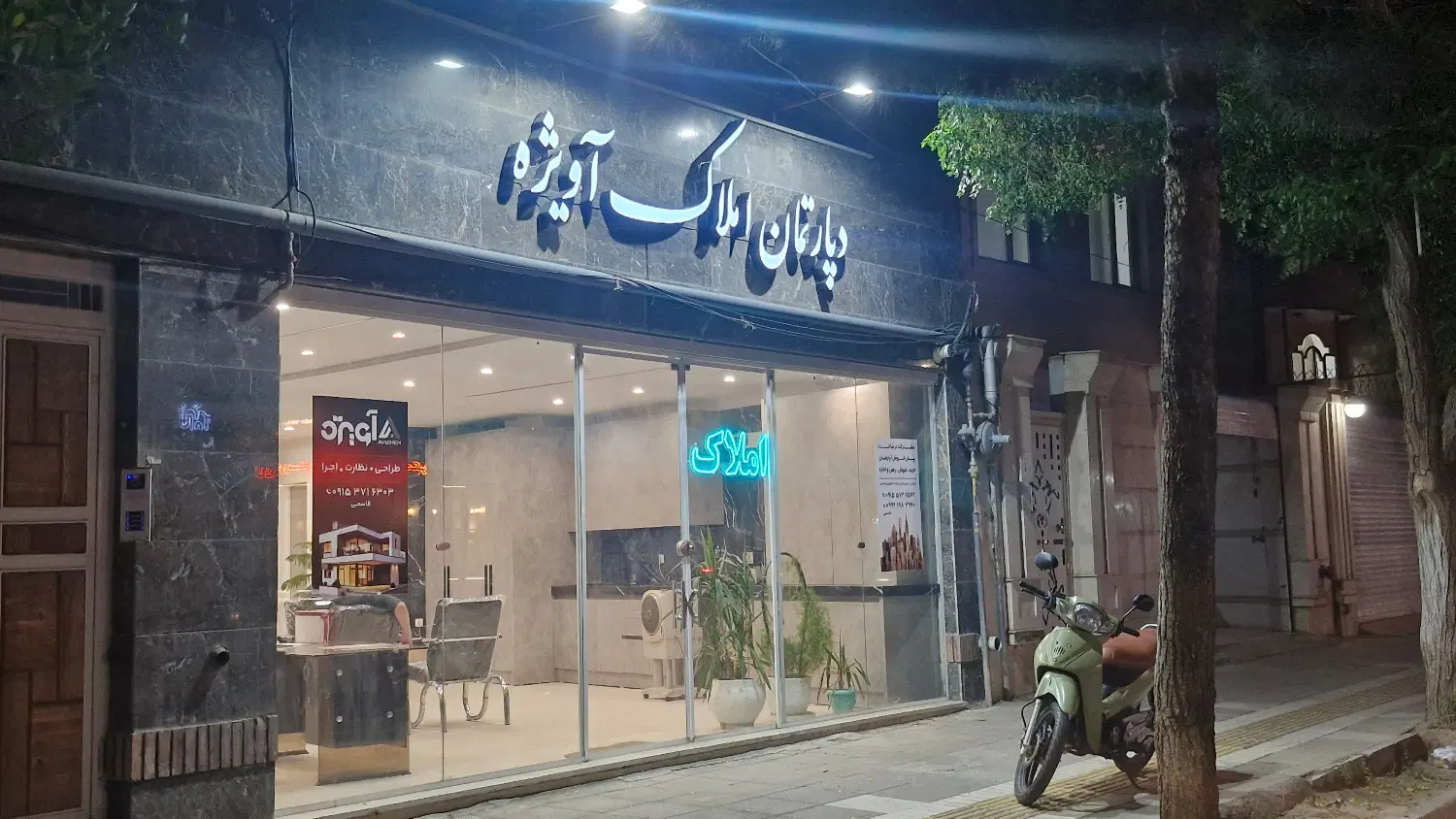 ملک های خوش قیمت