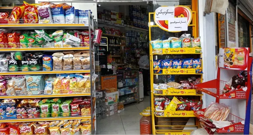 معرفی سوپر مارکت