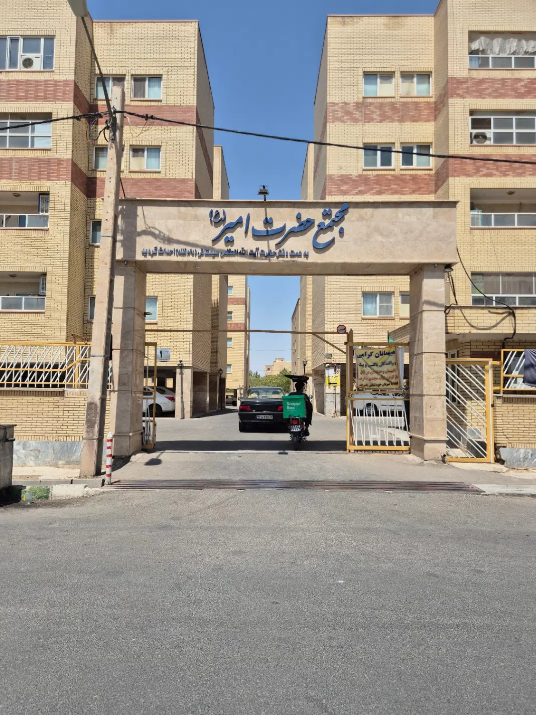 فروش آپارتمان 108متری