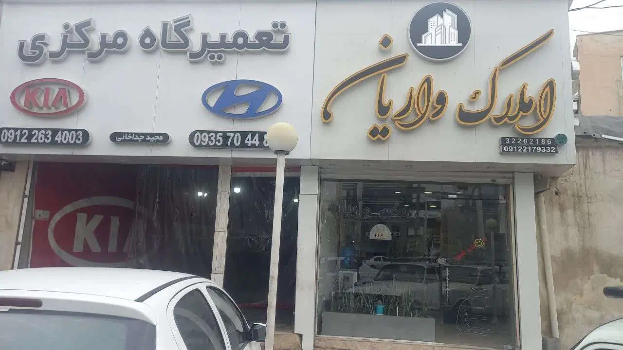 فروش دو باب مغازه با ملکیت 30و110متر