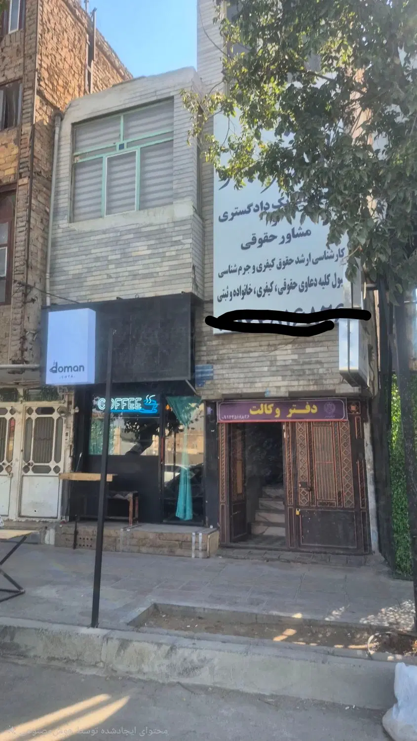 ساختمان مسکونی تجاری بحر خیابان توحید