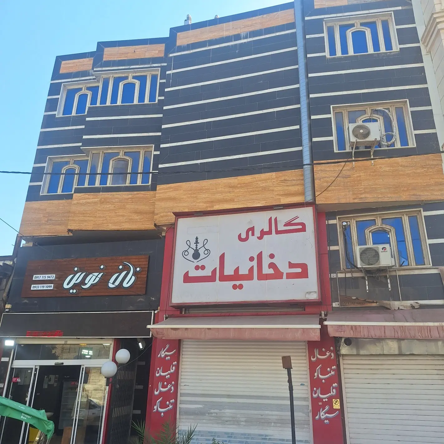 فروش اپارتمان مناسب برای سرمایه گذاری