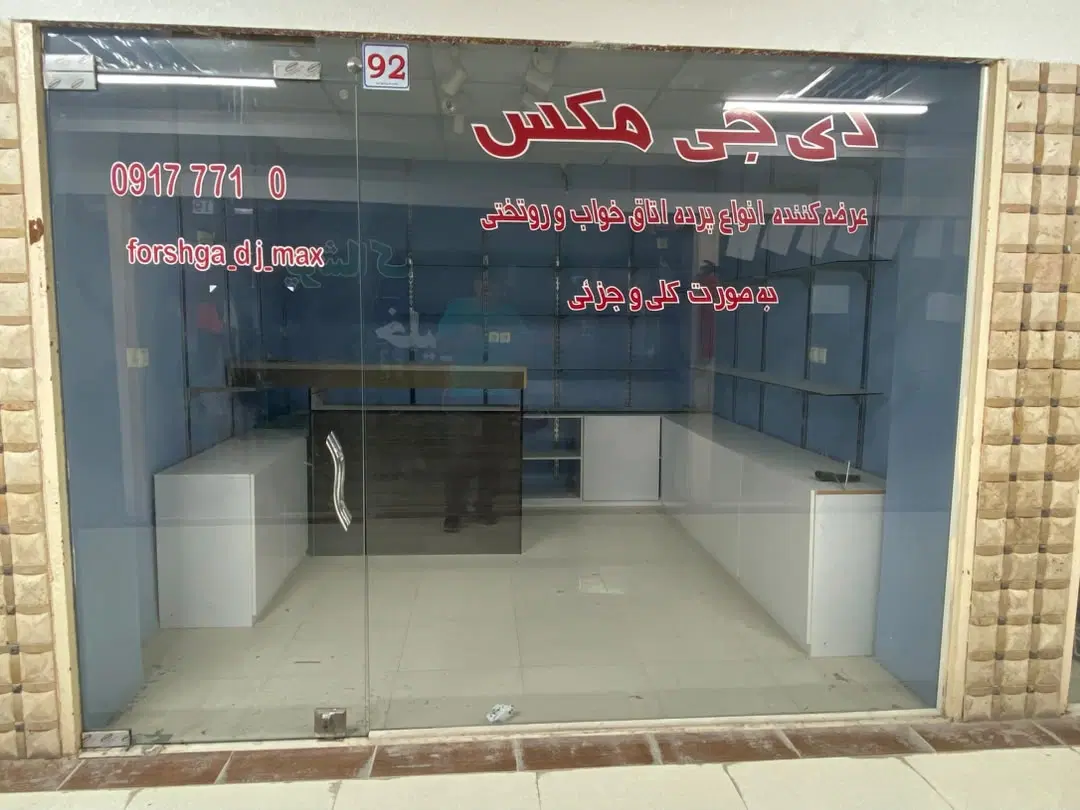 پرفروش ترین پاساژ شرق آسیا_دلوار