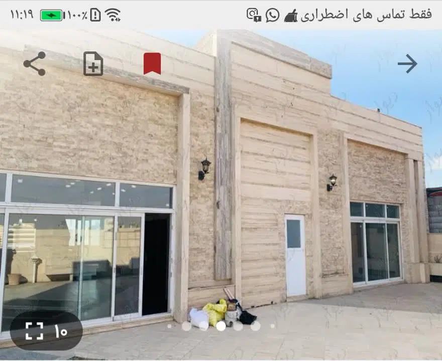 واحد۲۰۶ متر+ ۱۰۶ متر تراس اختصاصی