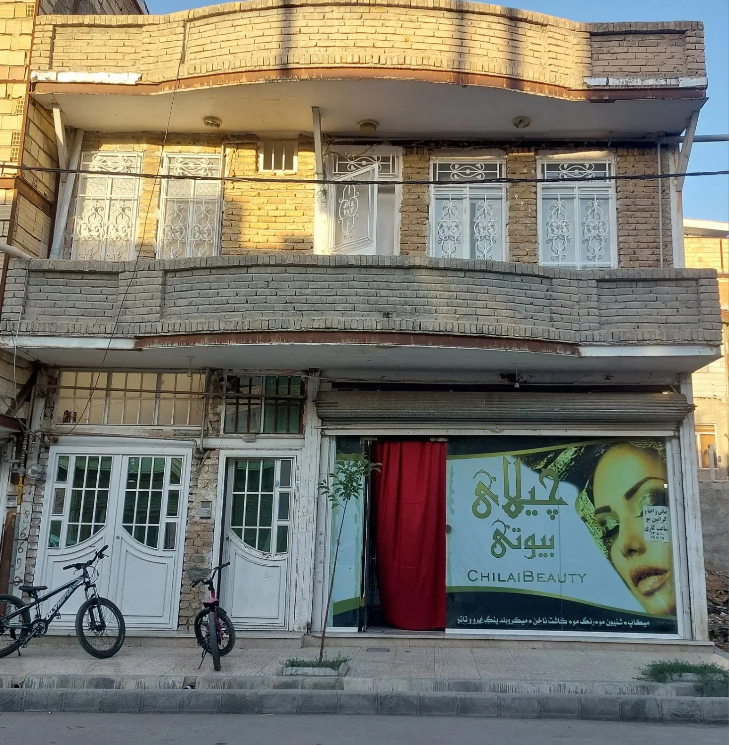 منزل مسکونی