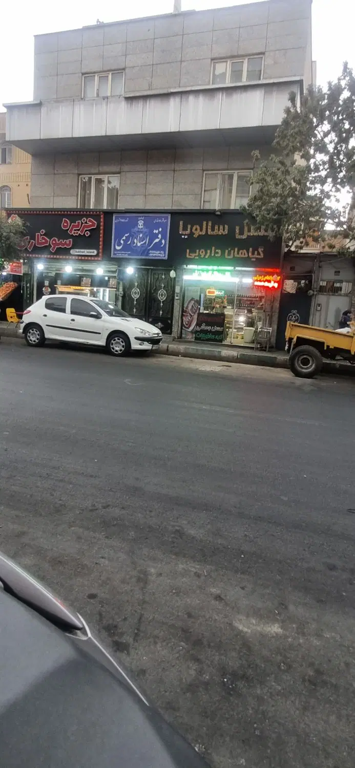 ۲۷متر مغازه با ملکیت سه راه سلسبیل