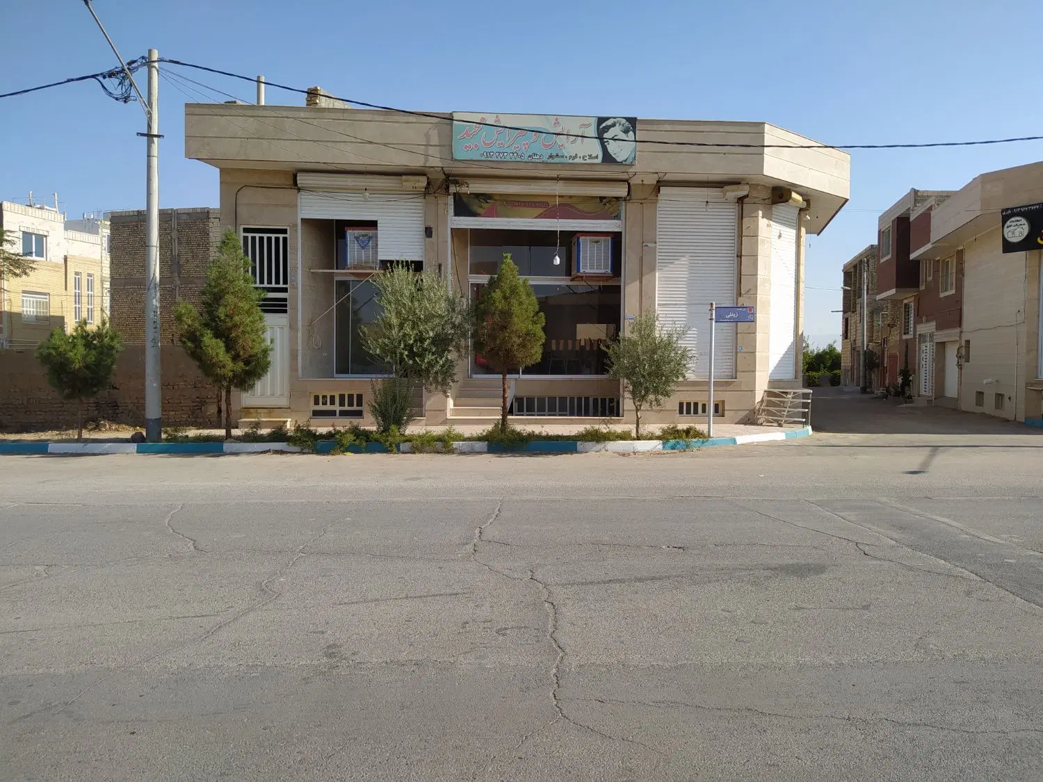رهن و اجاره مغازه یا دفتر کار