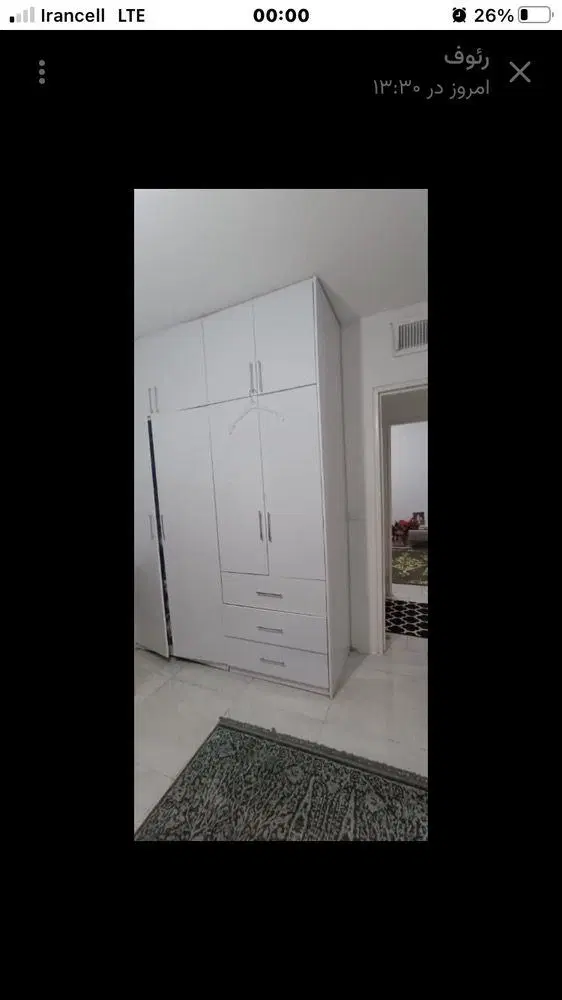 ملک