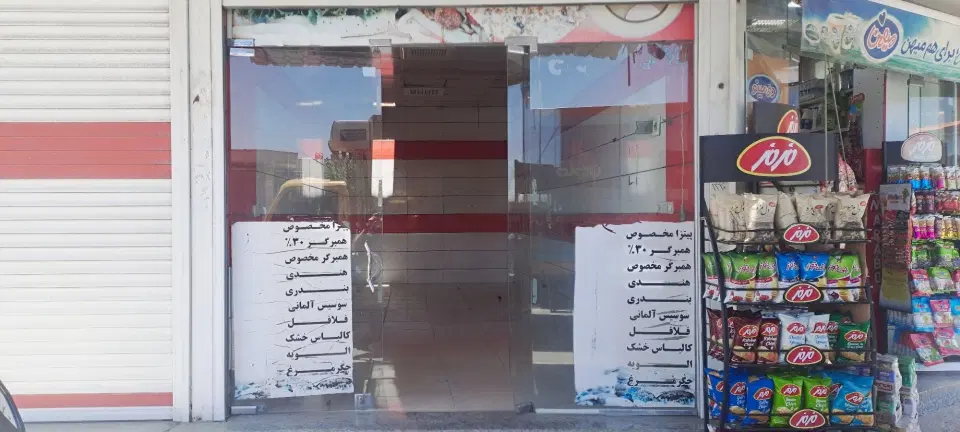 اجاره ملک