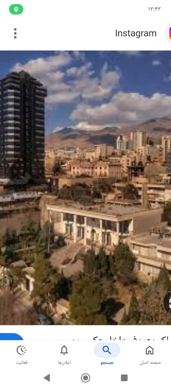 خرید و فروش زمین و خانه در تازه شهر