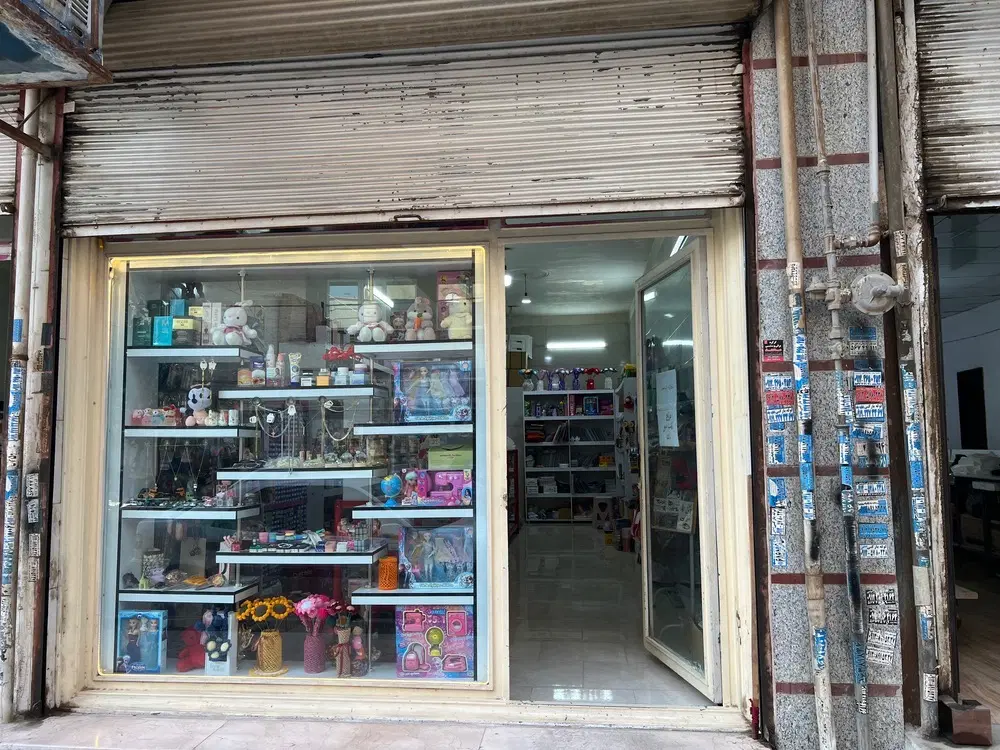 فروش مغازه در گلستان