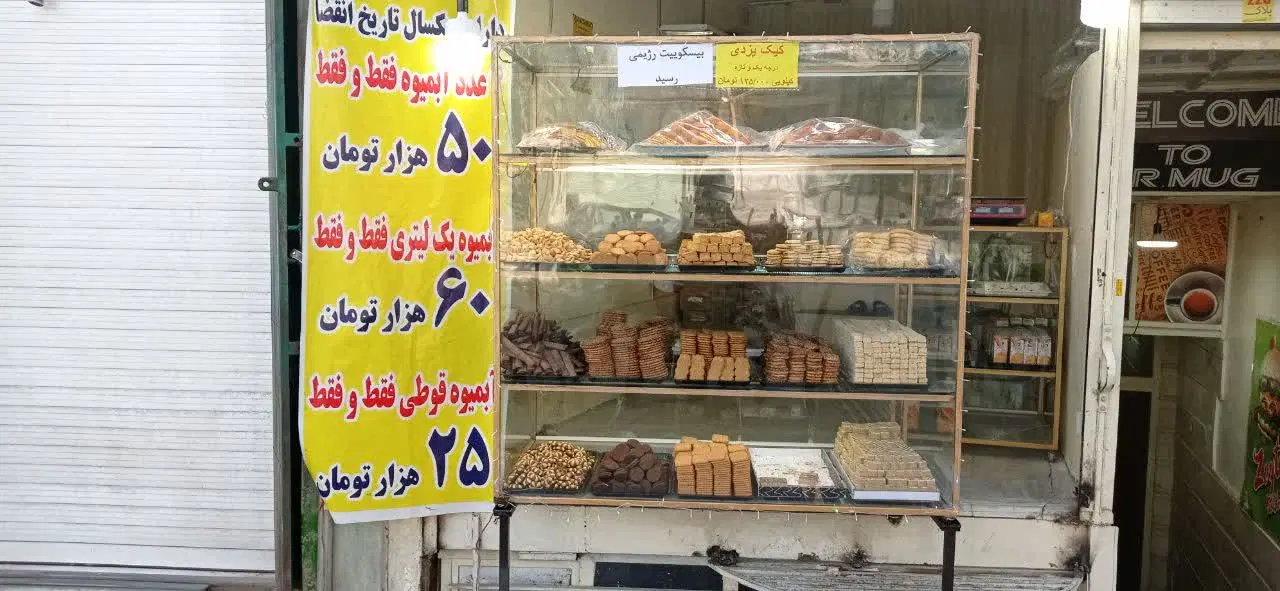 واگذاری مغازه خیابان اصلی بازار نزدیک چهار بازار