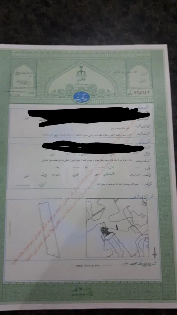 ۱۵۰۰ متر زمین سهل آباد