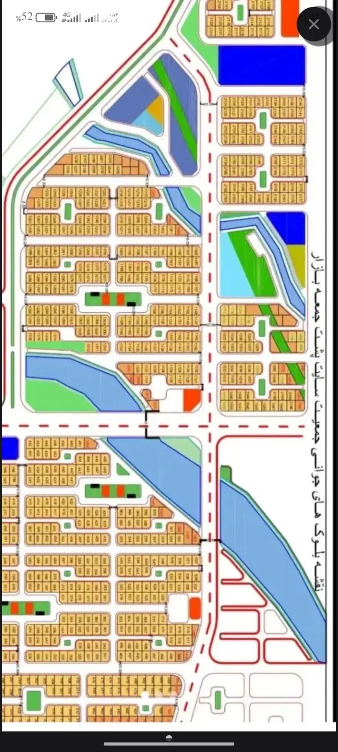 زمین مسکونی ملی
