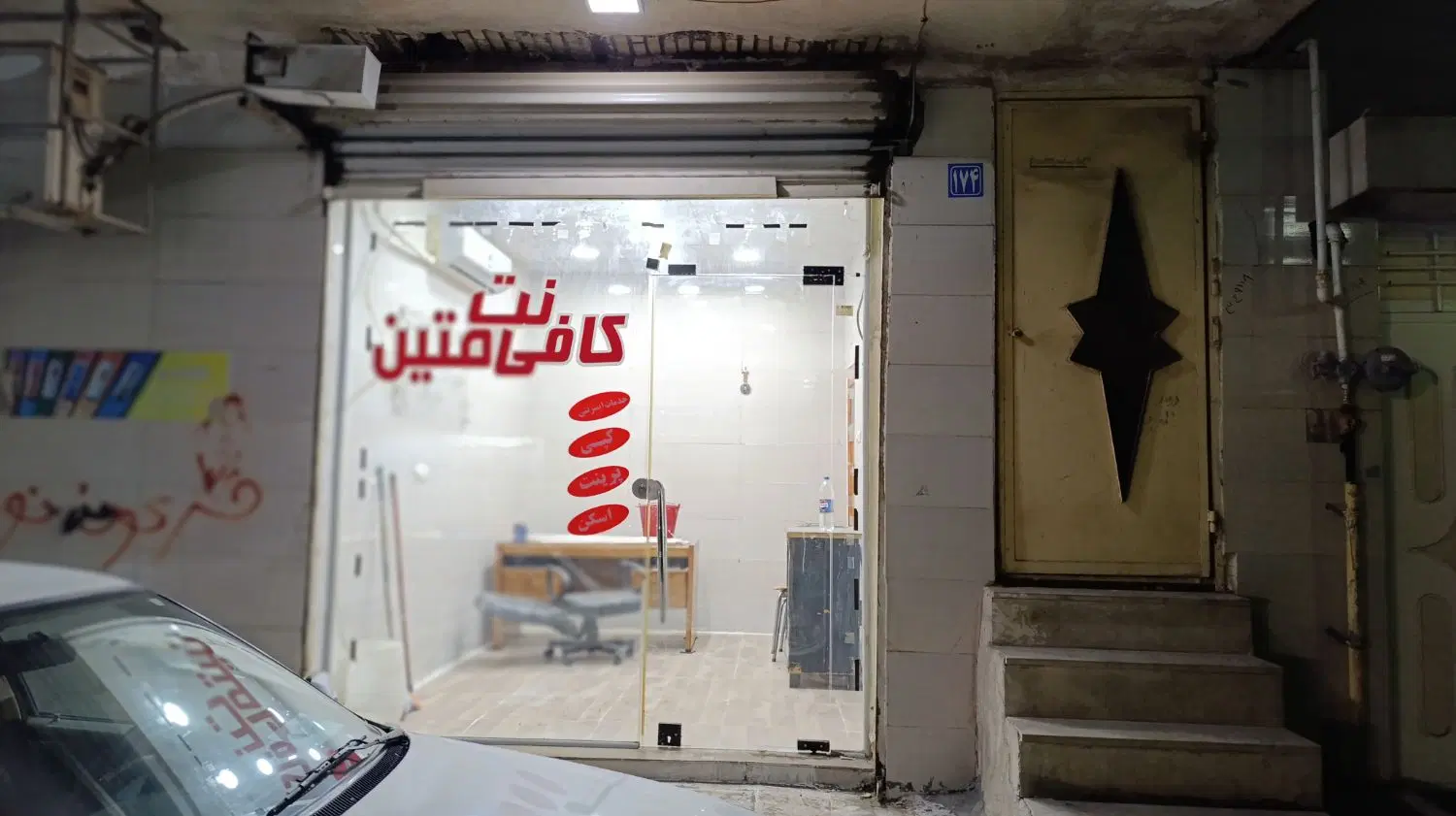 رهن ، اجاره