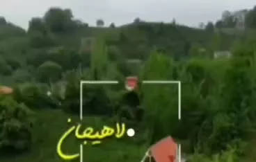 کلبه چوبی سوئیسی وارش گیلان لاهیجان زمیدان
