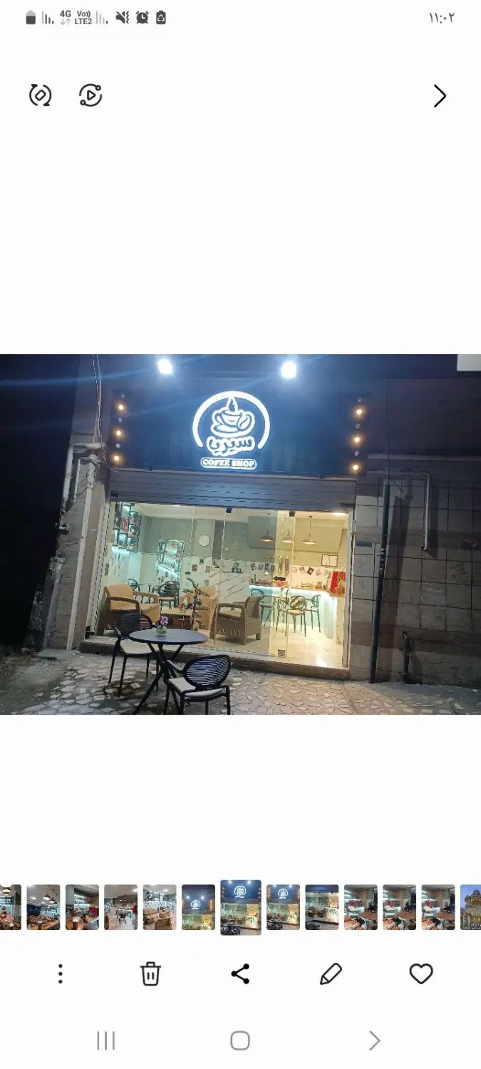 واگذاری کافه ویلاشهر
