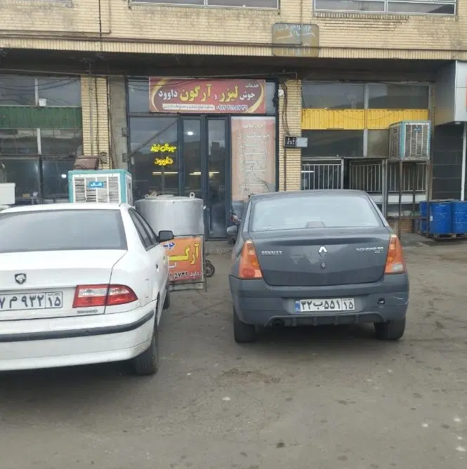 فروش مغازه 74 متری در فلزکاران با بالکن