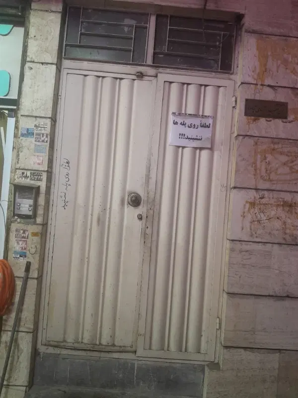 اجاره یک واحد مسکونی اداری تکمیل