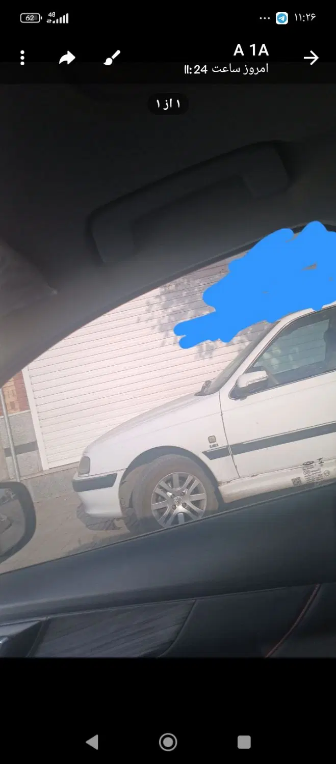 واحد تجاری