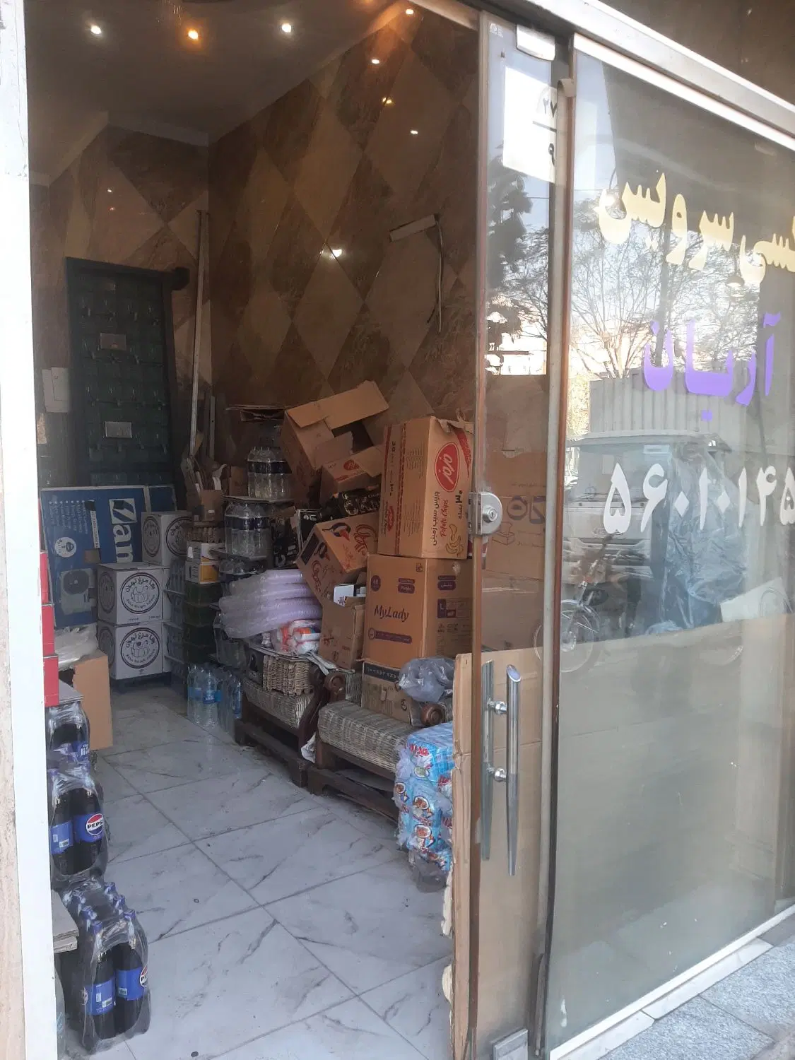 فروش واحد تجاری رجائی