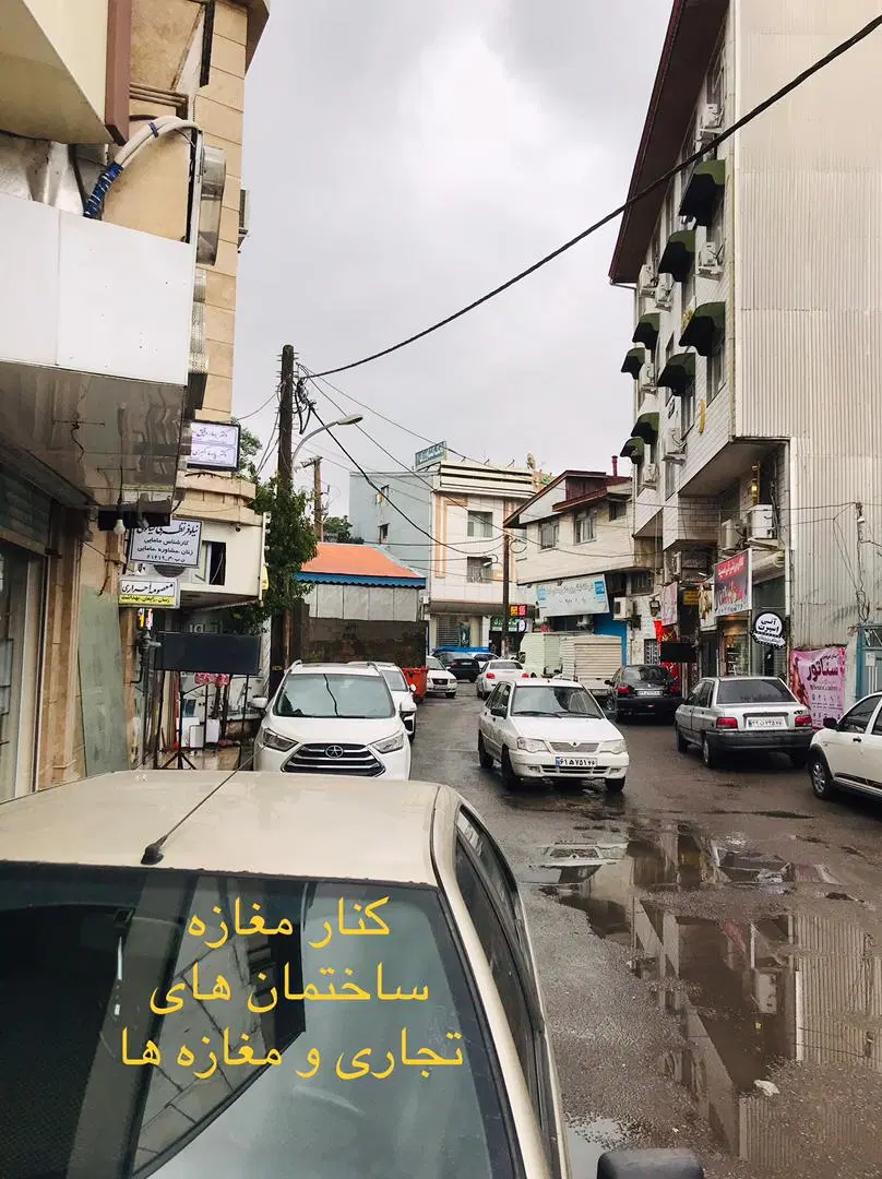 فروش فووری مغازه صفر، شهرخمام بهترین خیابان پرتردد