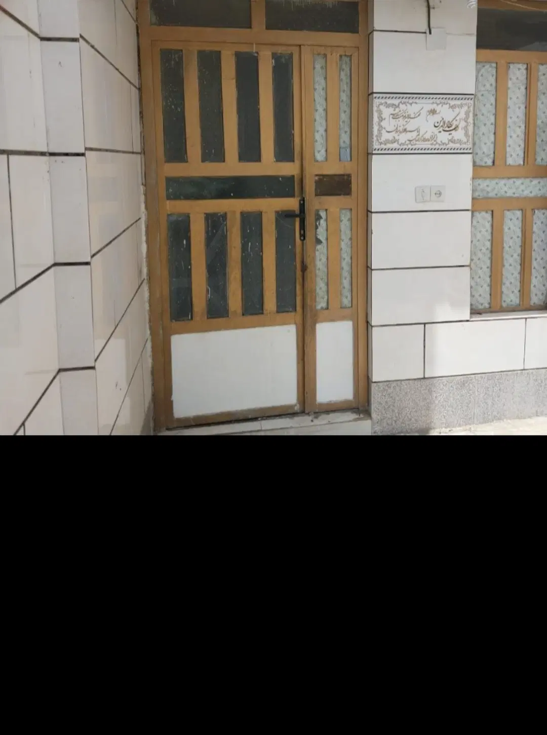 سوئیت ( رهن و اجاره توافقی )