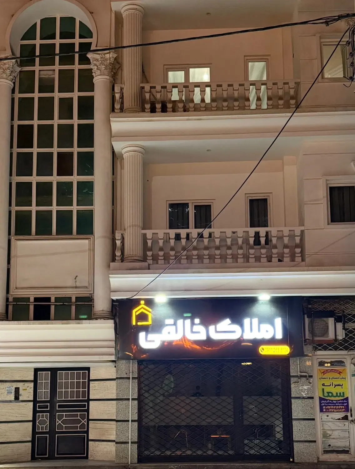آپارتمان ۱۱۰ متری ازادگان تحویل ۶ ماهه ۲ خواب