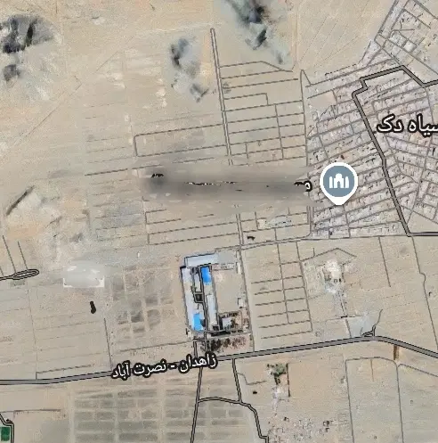 زمین سفیدک