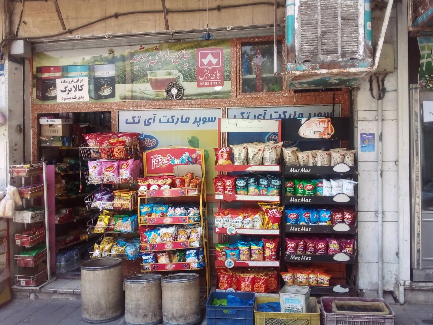 مغازه سرقفلی ۲۲ متر