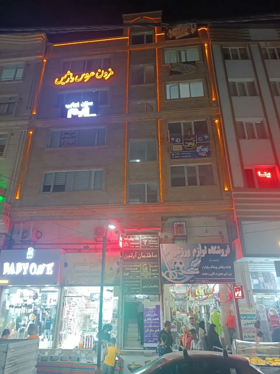 فروش واحد تجاری اداری محمد شهر بختیاری