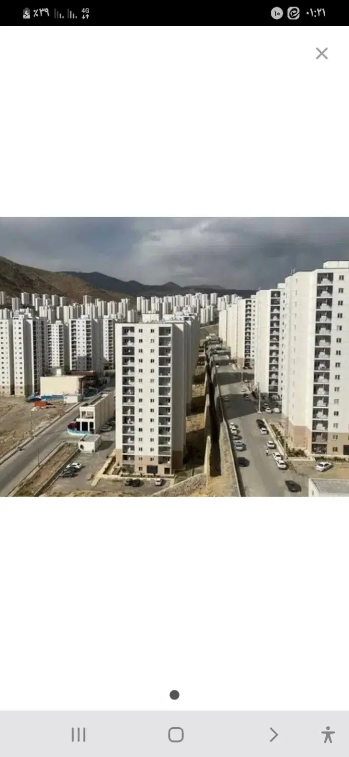 مسکن ملی ثارالله