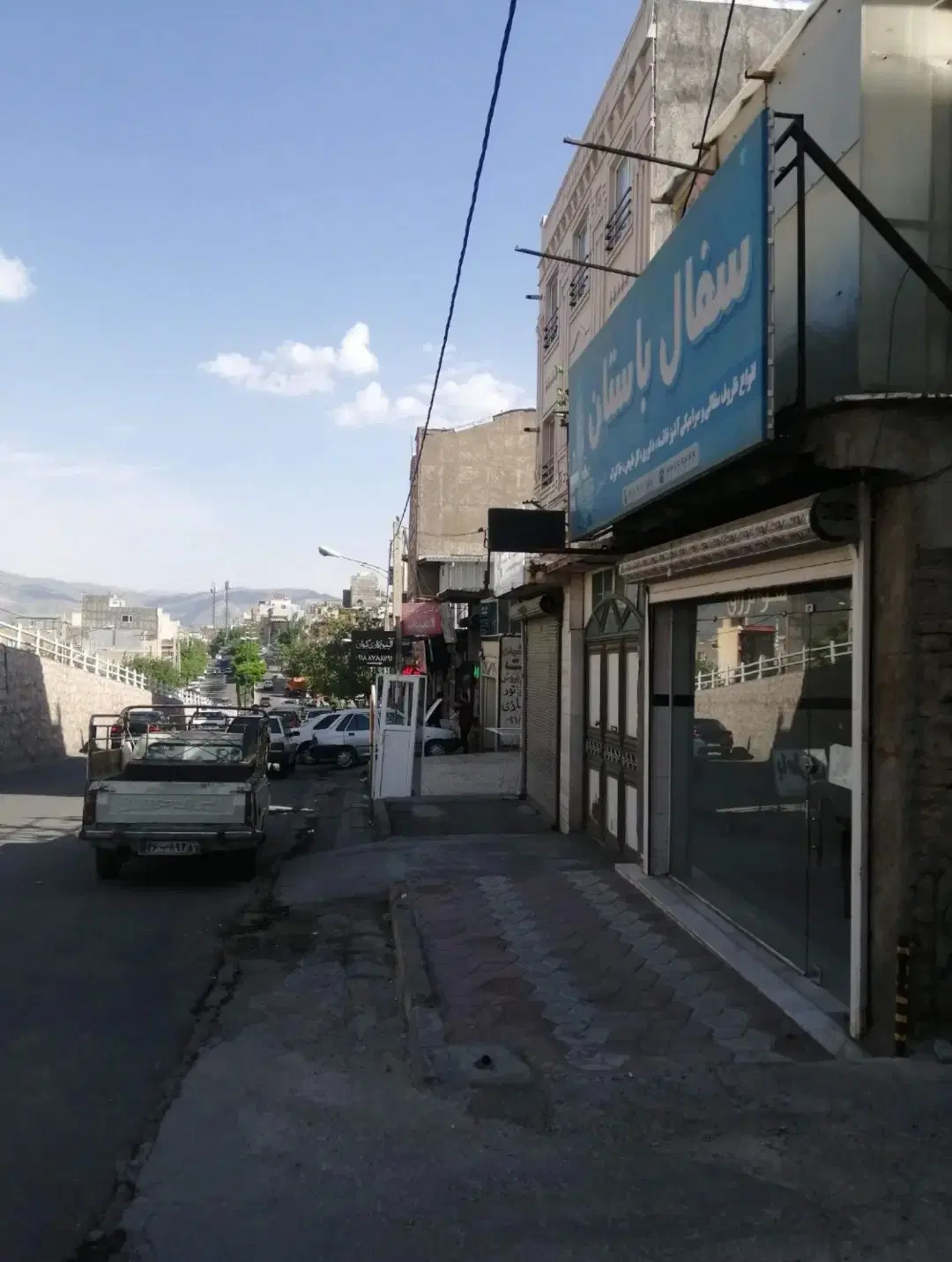مغازه غفور روی خیابان