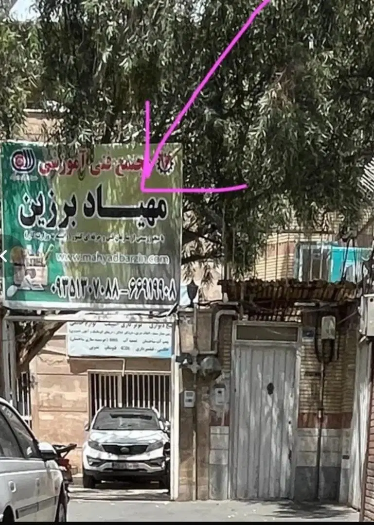 ملک کلنگی اداری ۲۳۹ متر زمین ۳۵۰ متر بنا