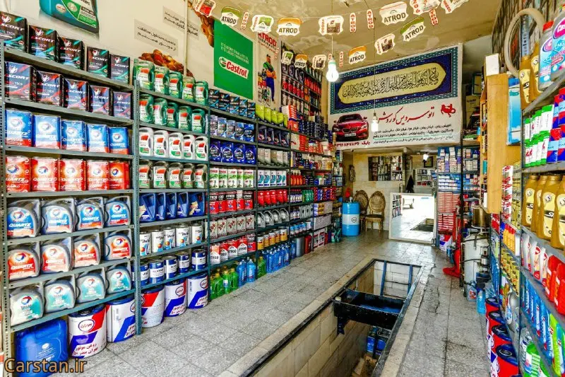 اجاره مغازه تعویض روغن و اگزوز سازی