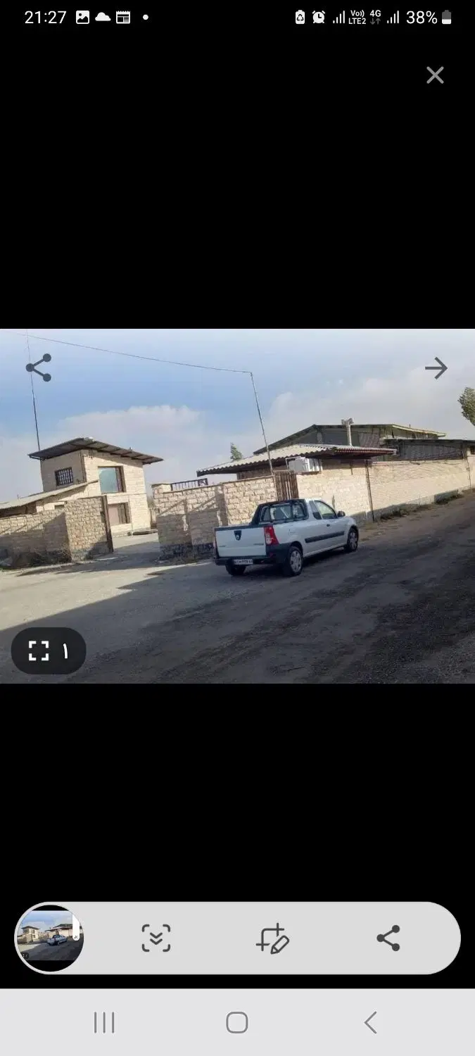 سوله تجاری صنعتی