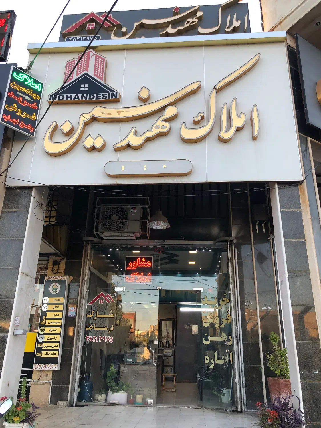 دو خوابه زرهی