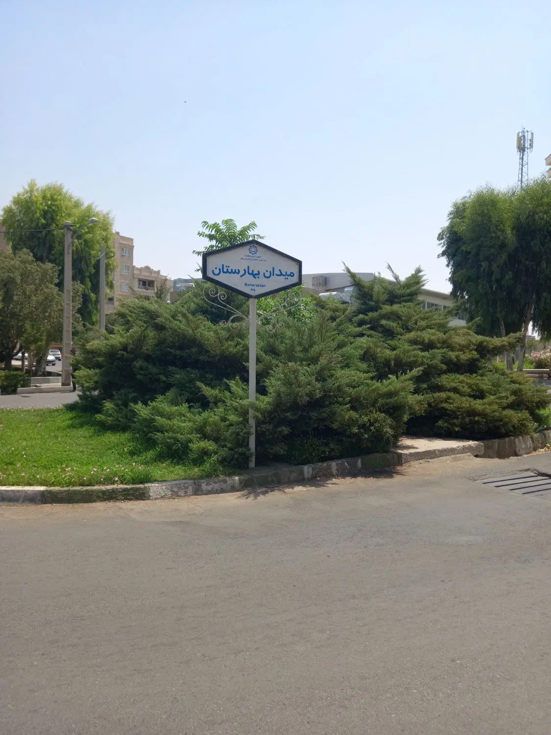 تجاری مسکونی نقلی هفت تیر
