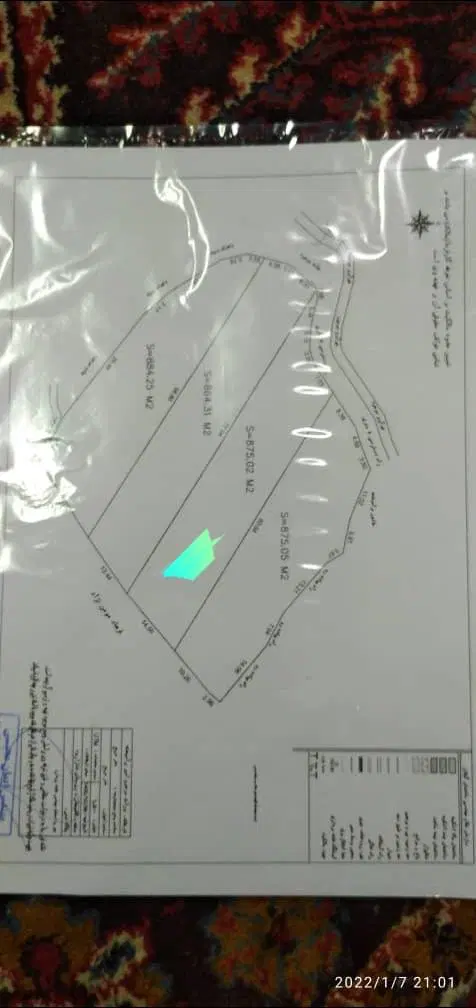 فروش زمین باغی فوری