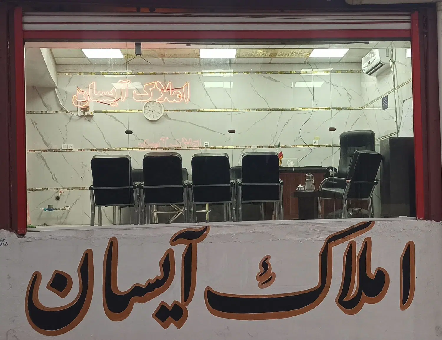 پشته حسین‌آباد ویلایی ۱۸۰ متر( املاک آیسان )