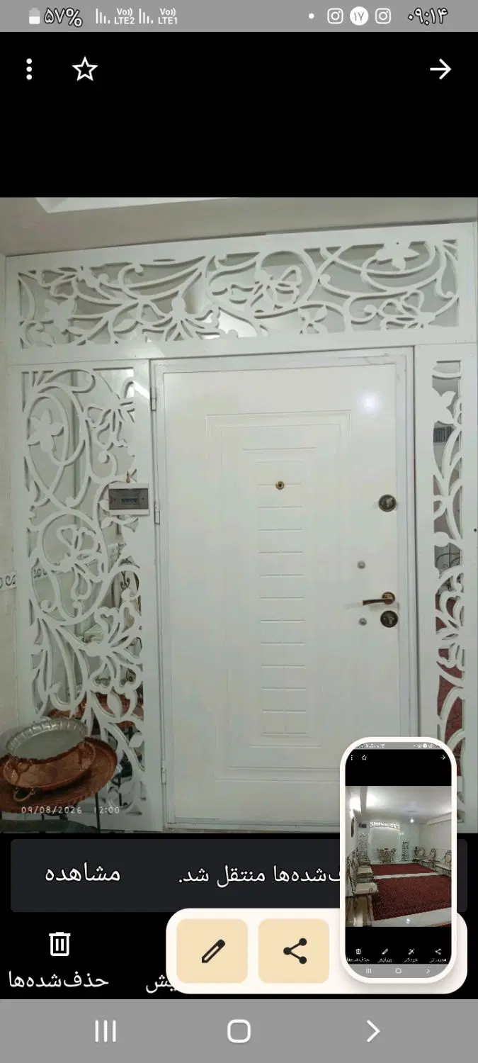 اپارتمان ۱۰۰متری ایثارگران