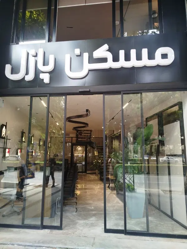 مغازه ۲۰۰ متری _لوکیشن تاپ فاز ۱ بحر بلوار