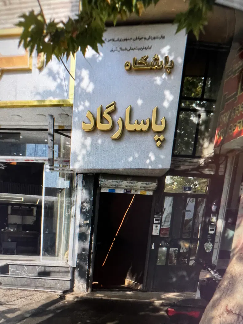 اجاره باشگاه بدنسازی