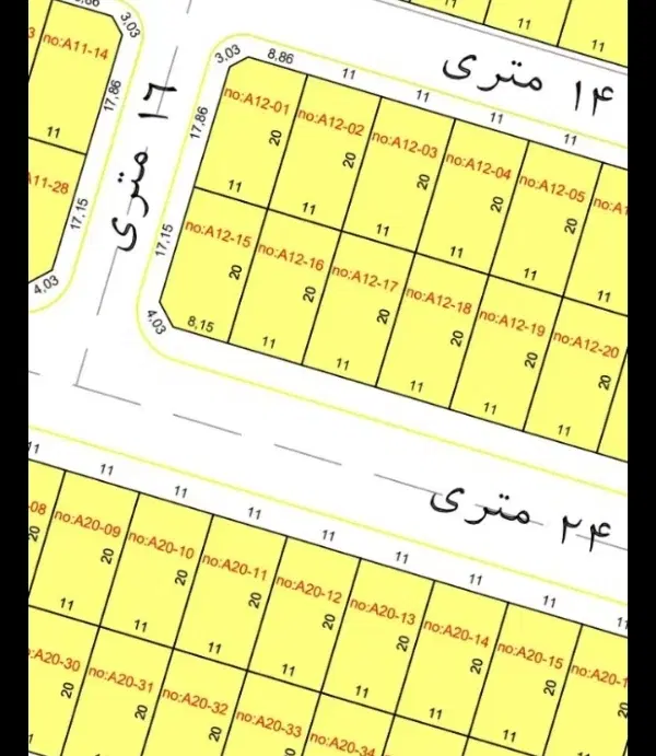فیش لیل آباد شخصی ساز