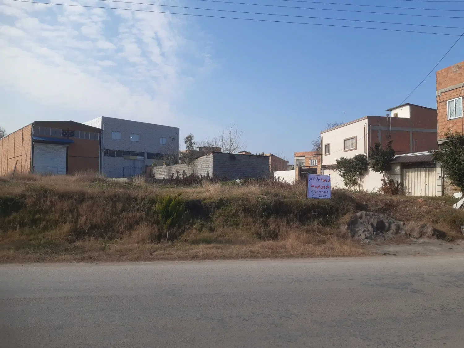 زمین ۱۶۰ متری