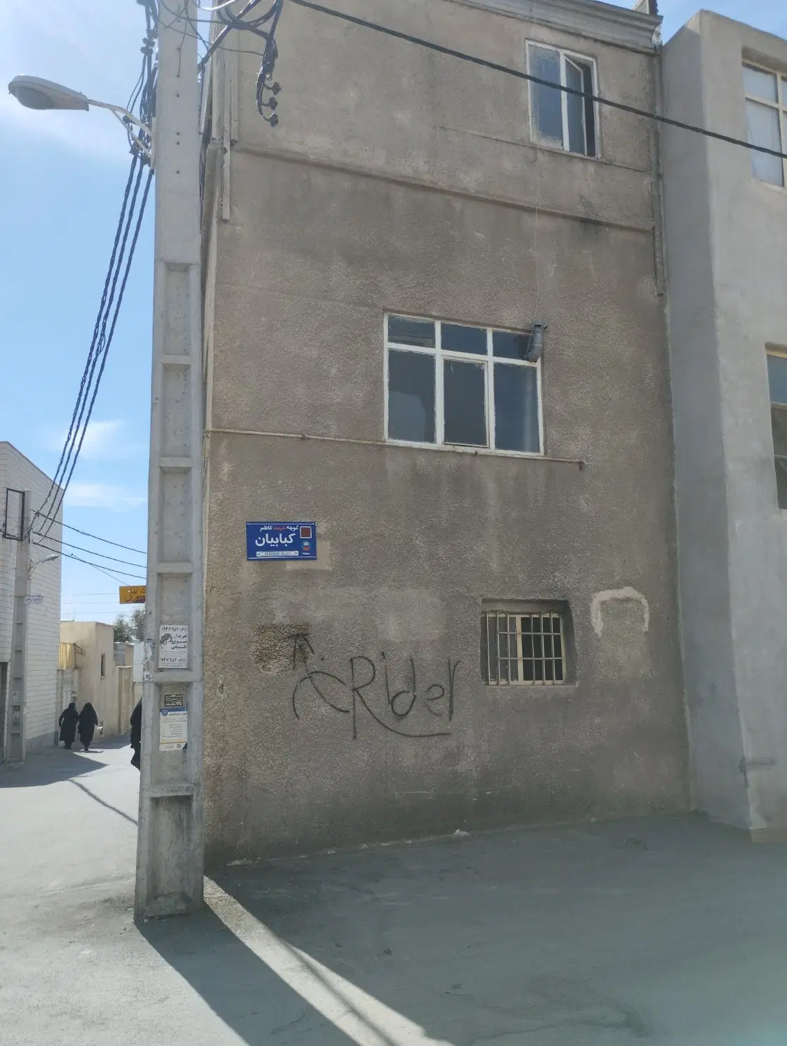 خونه فروشی بامغازه
