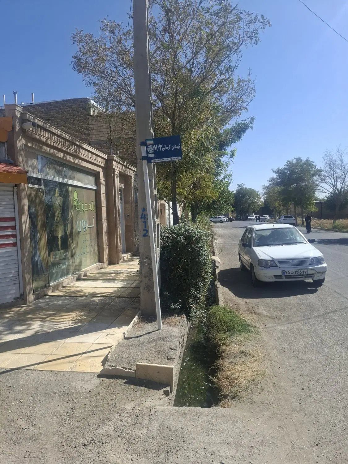 فروش زمین