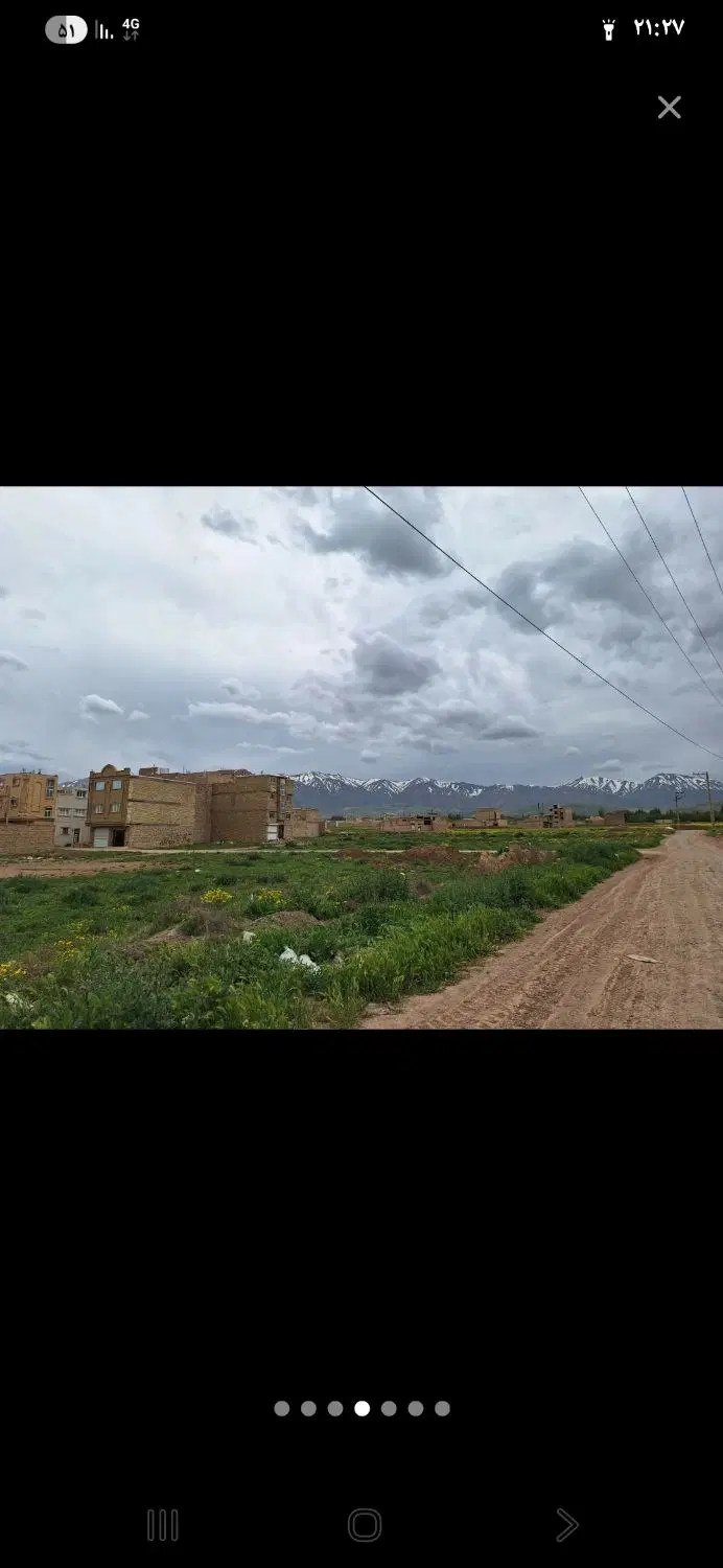 قطعه زمین